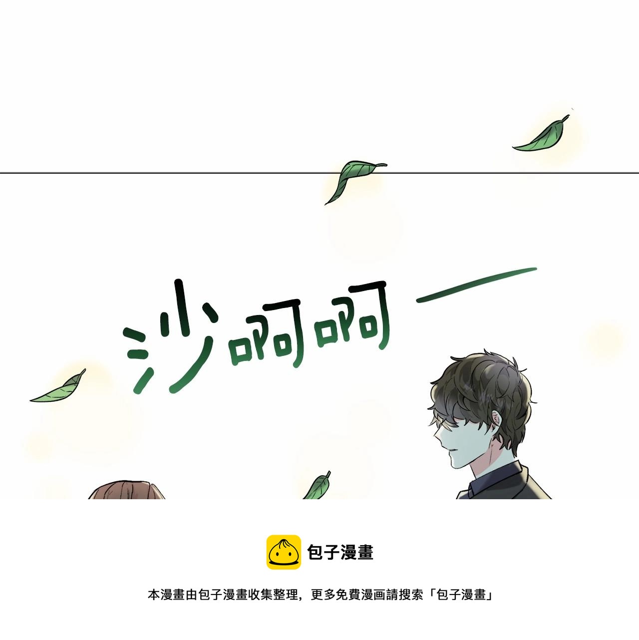 第19话 吸血鬼游戏56