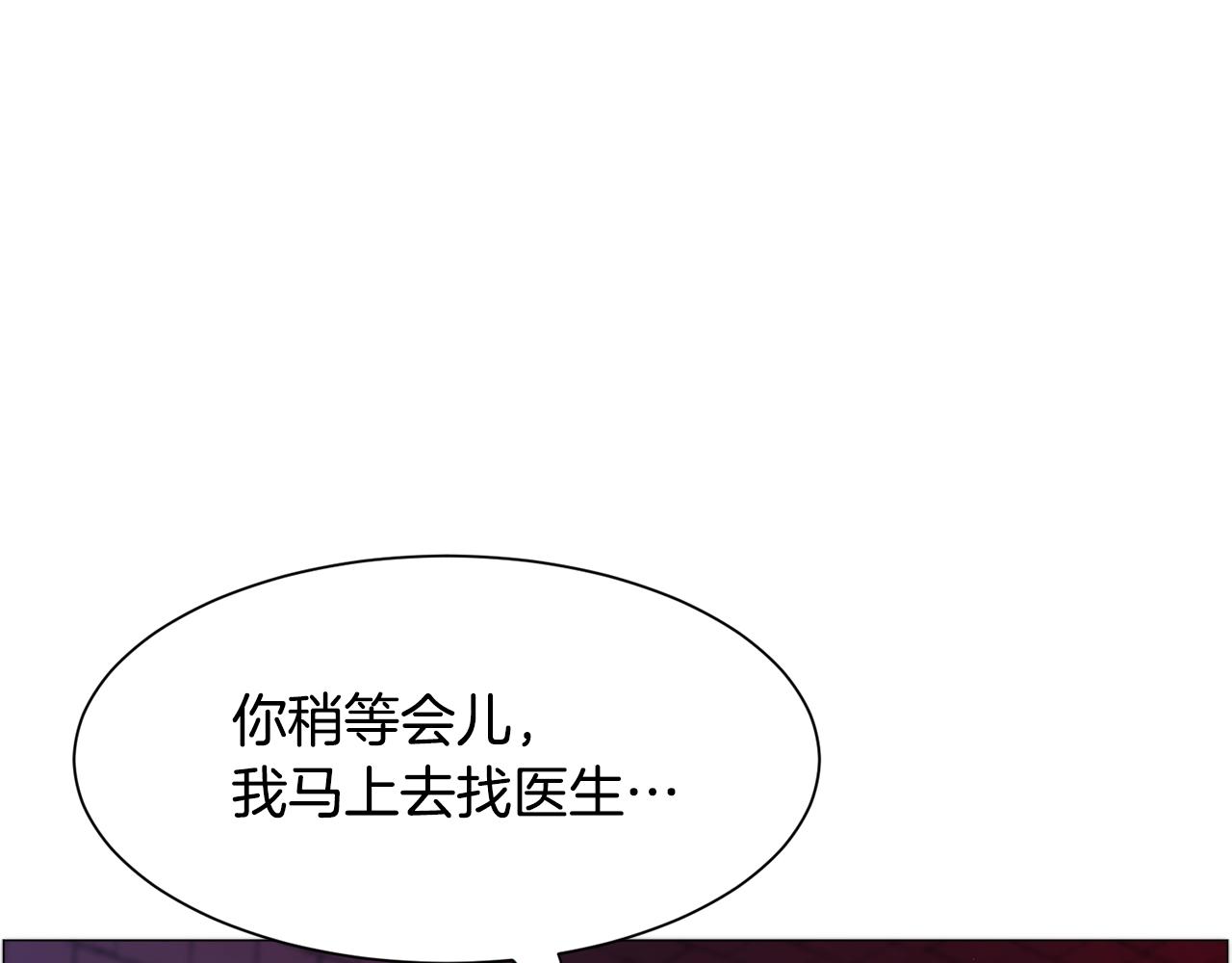 第41话 计划落空9