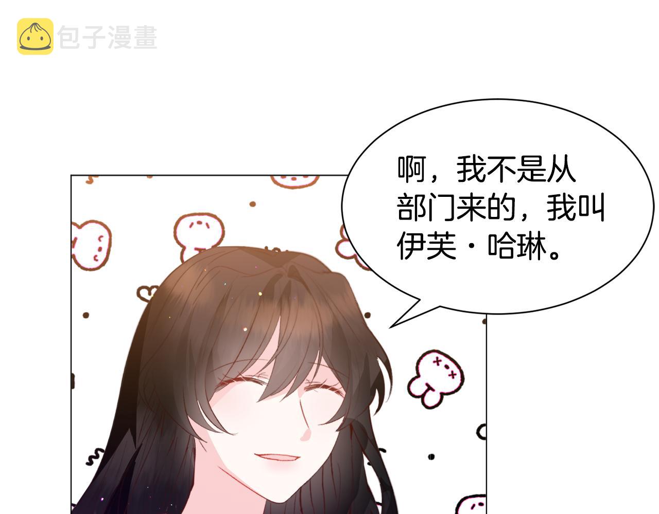 第31话 吃醋86