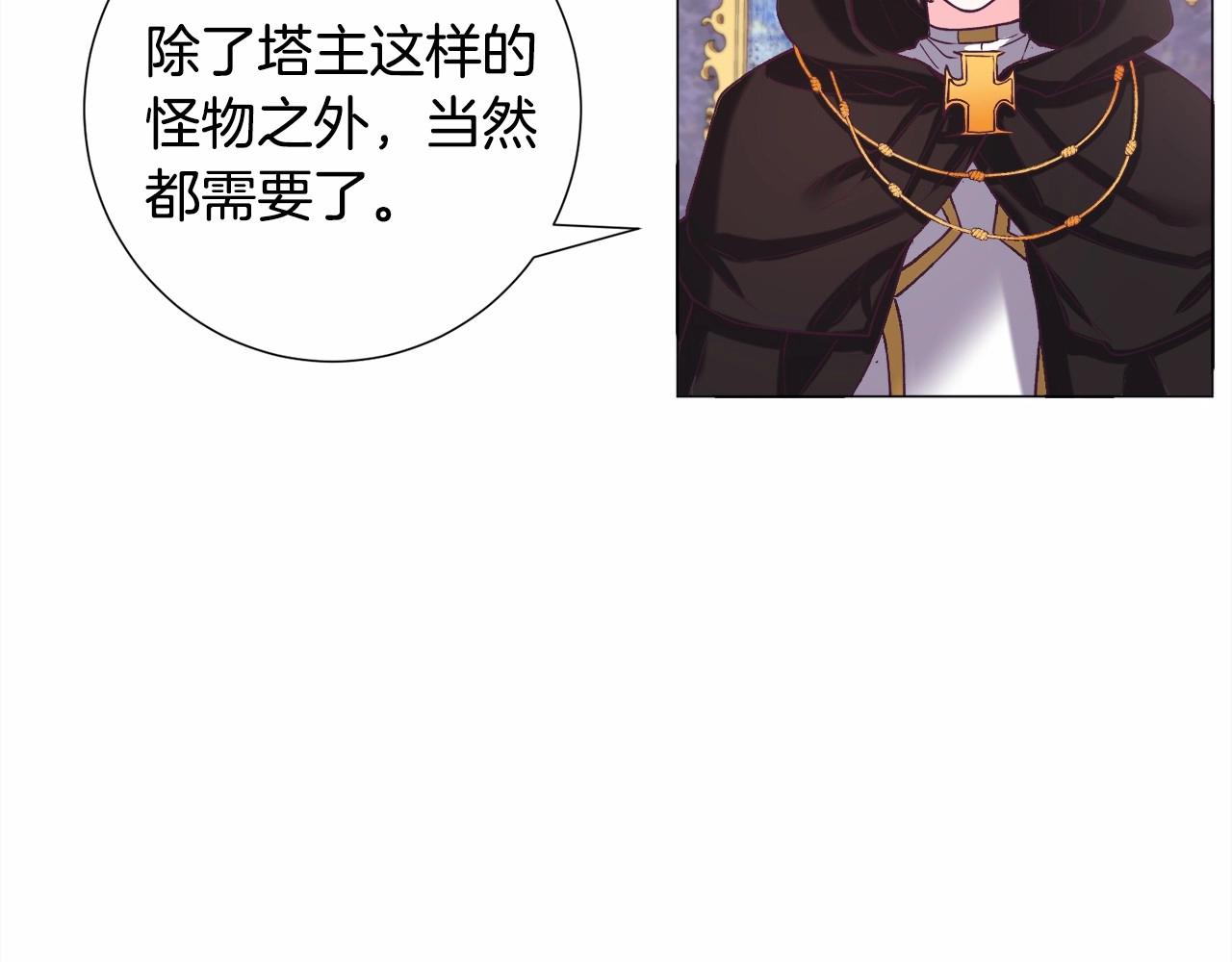 第15话 教学147