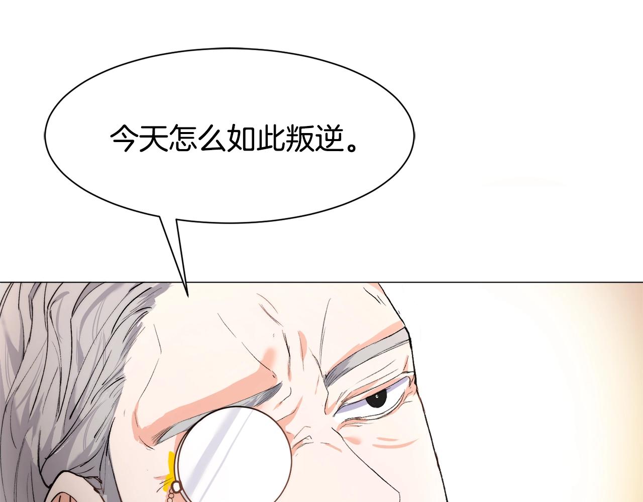 第1话  魅力值只有3？！215