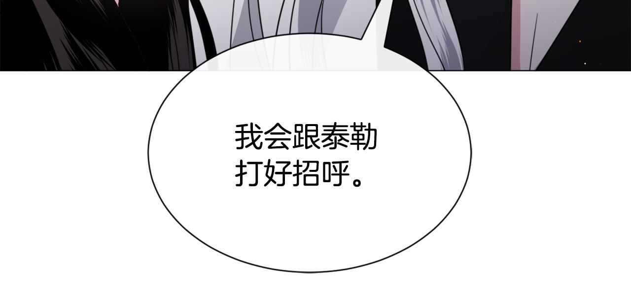 第52话141