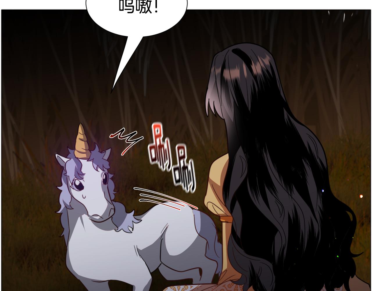 第57话 身份被识破146