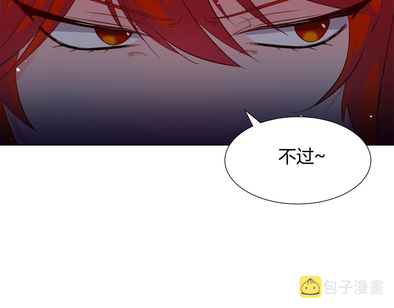 第28话 偷偷报仇24