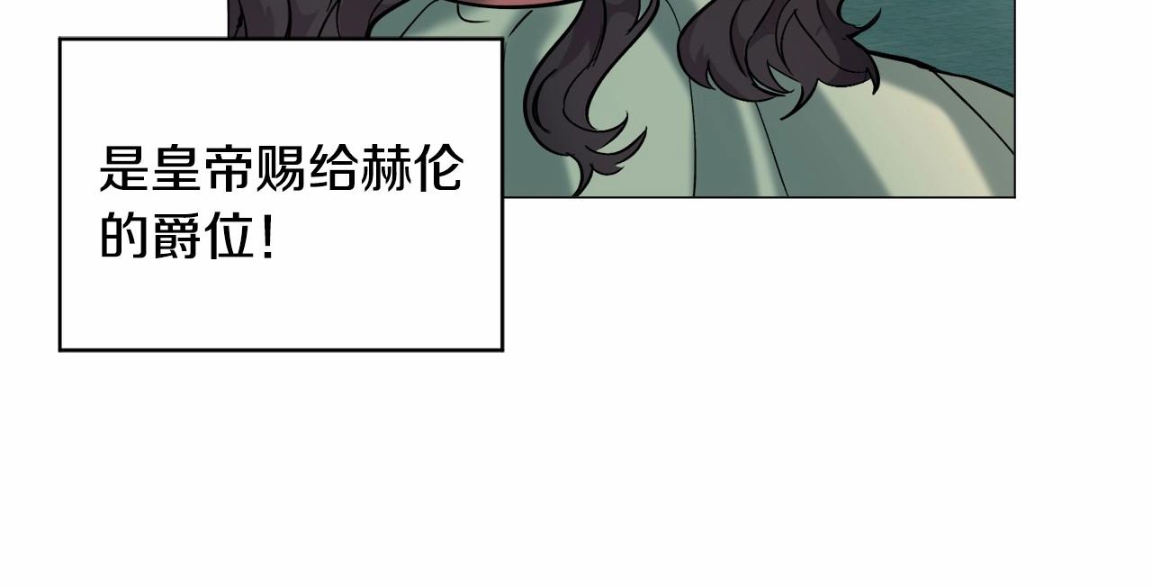 第19话 吸血鬼游戏201
