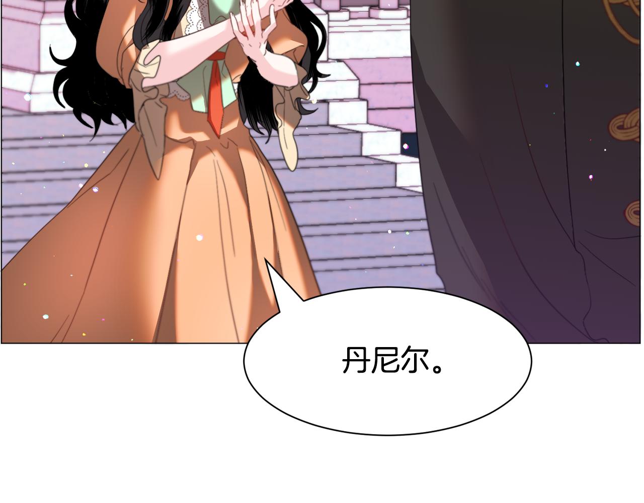 第43话 爱而不知18