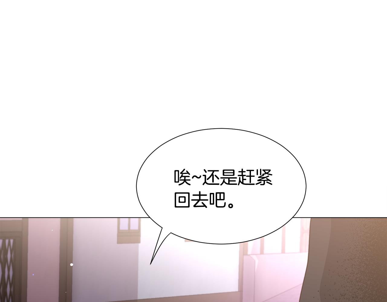 第28话 偷偷报仇145