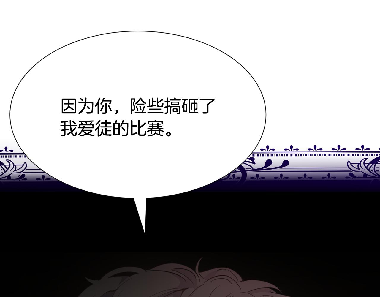 第28话 偷偷报仇45