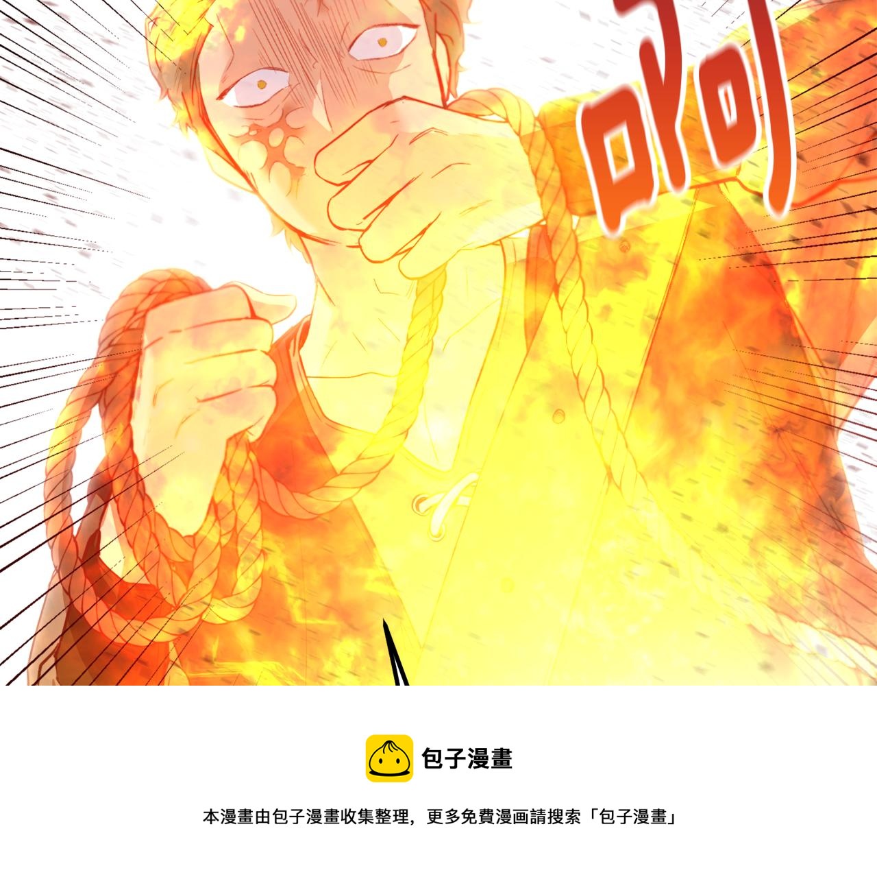 第35话 偶遇美男108