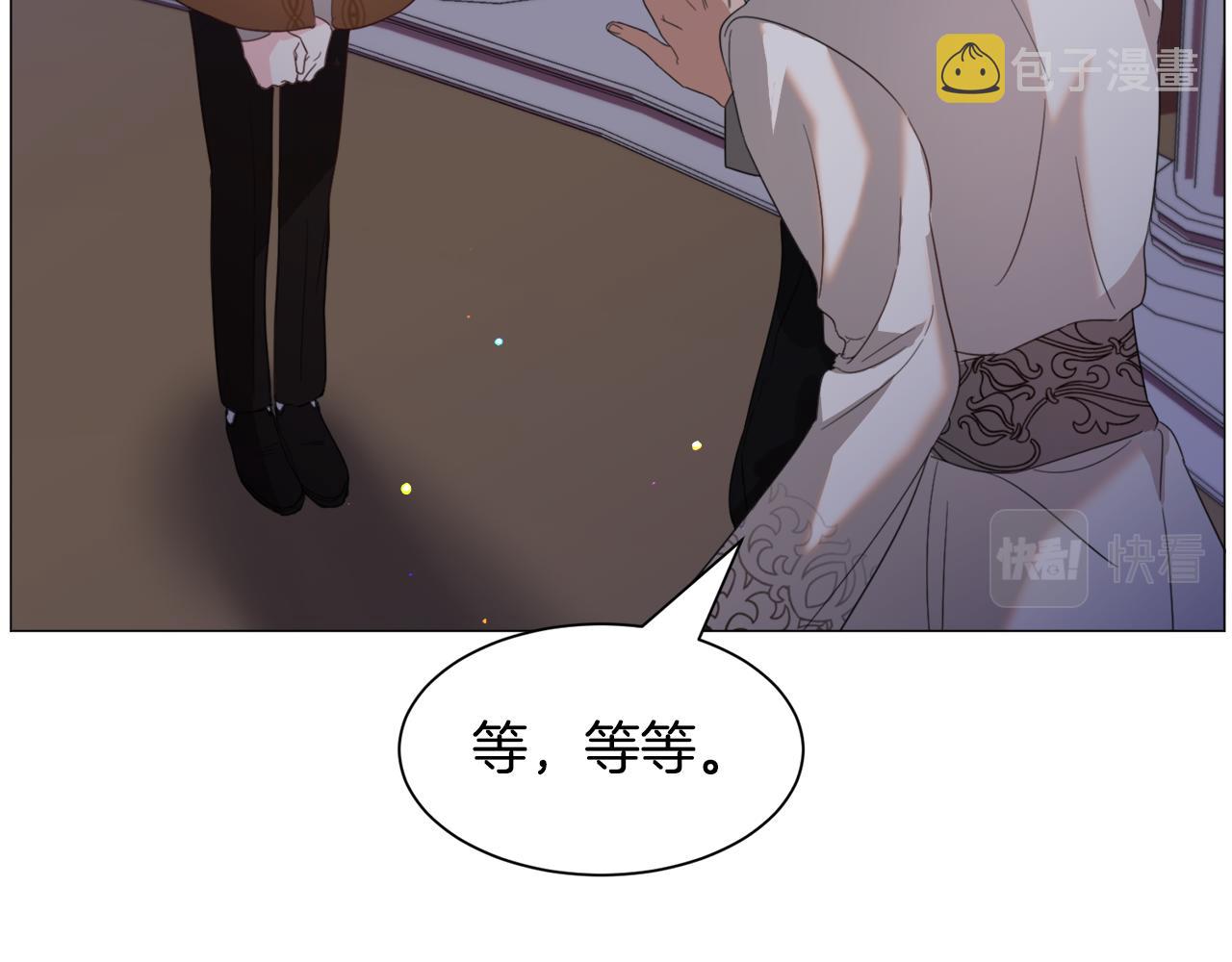 第46话 烦人精的好感42