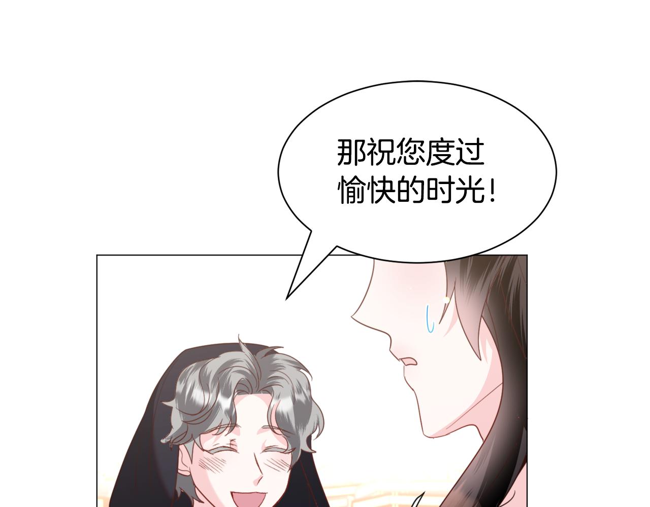 第51话 吃醋53