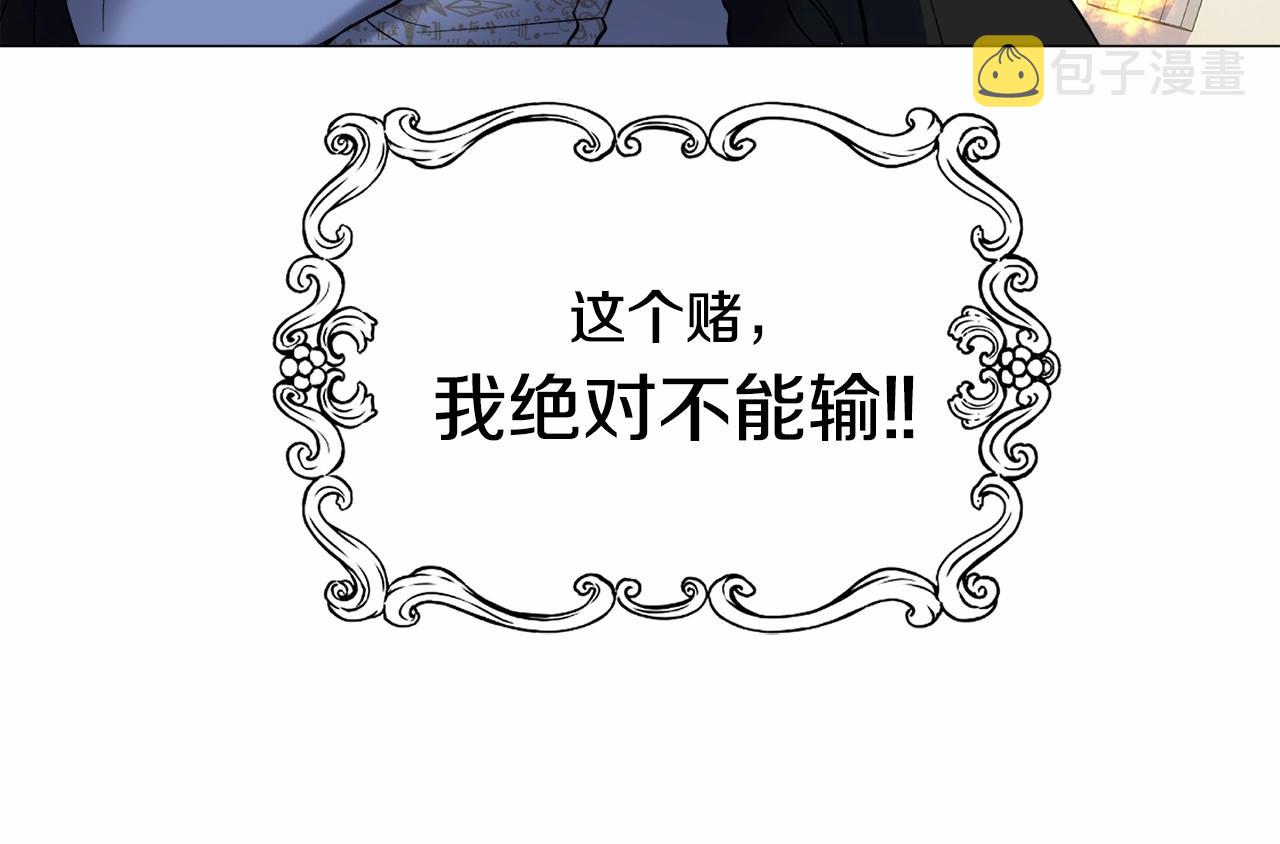 第18话 这种疯批...34
