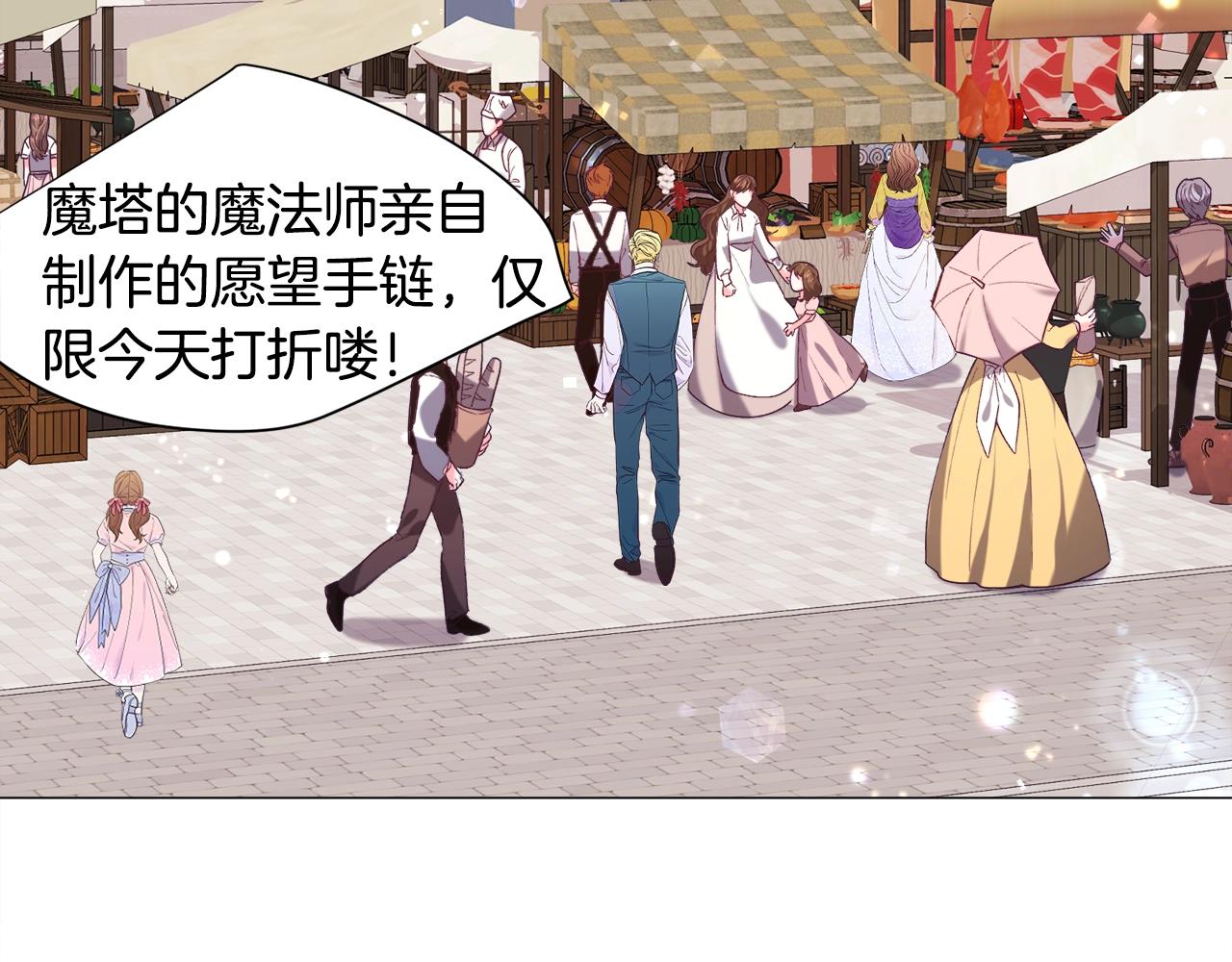 第11话 走散？新剧情56