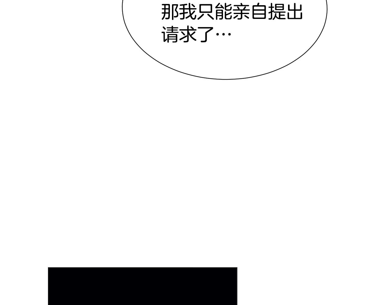 第58话 感情增温33