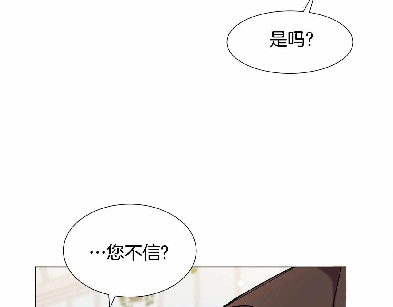 第6话 绅士风度55