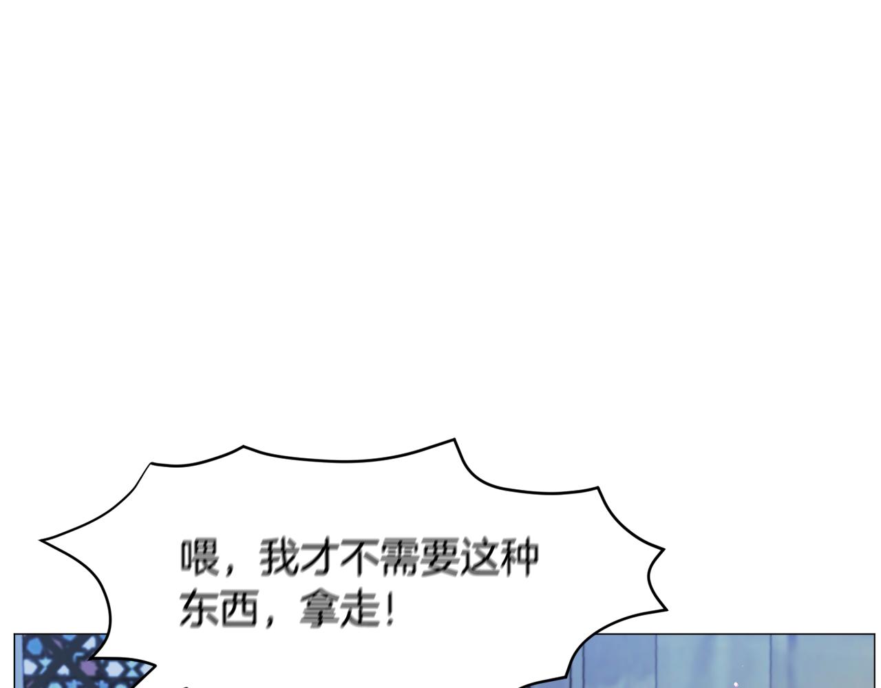 第46话 烦人精的好感150