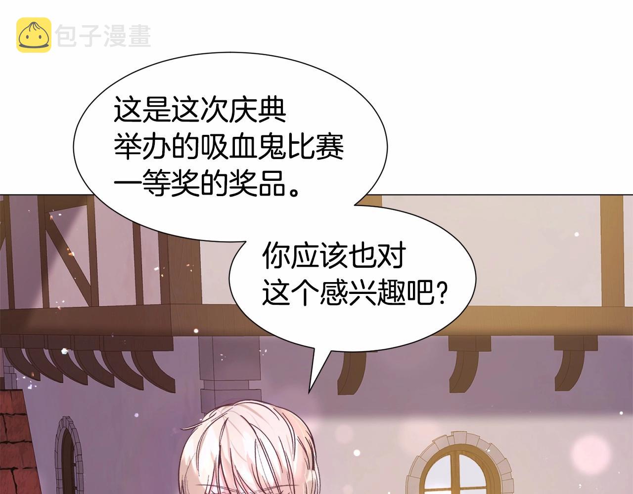 第18话 这种疯批...11