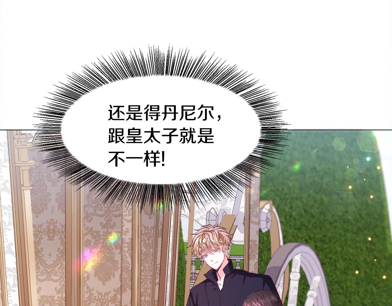 第10话 庆典开始124
