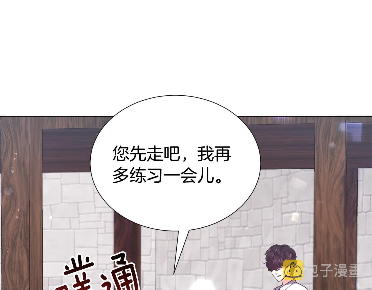 第17话 让我相信你?79