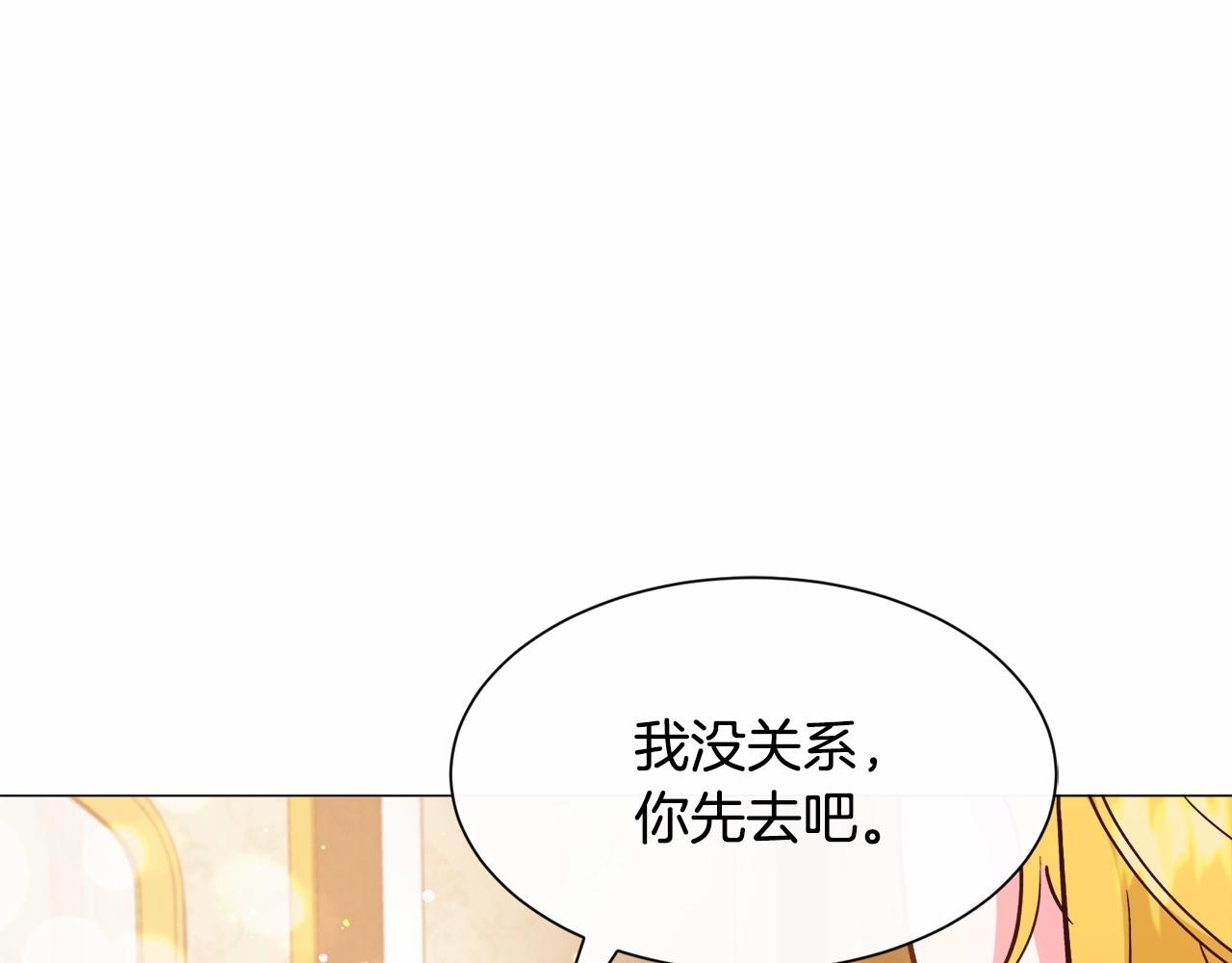第21话 贴贴153