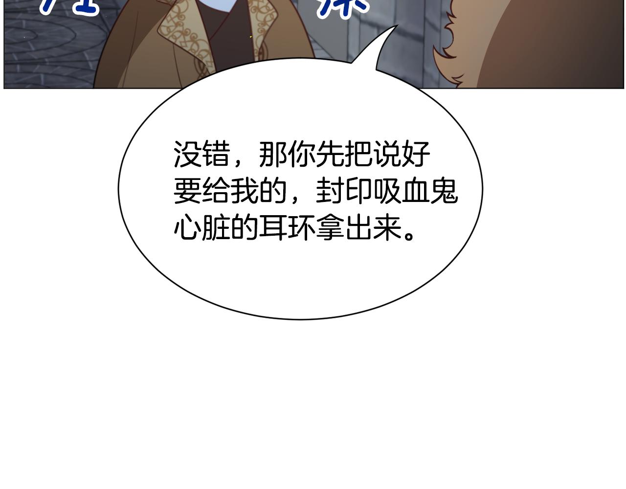 第46话 烦人精的好感95