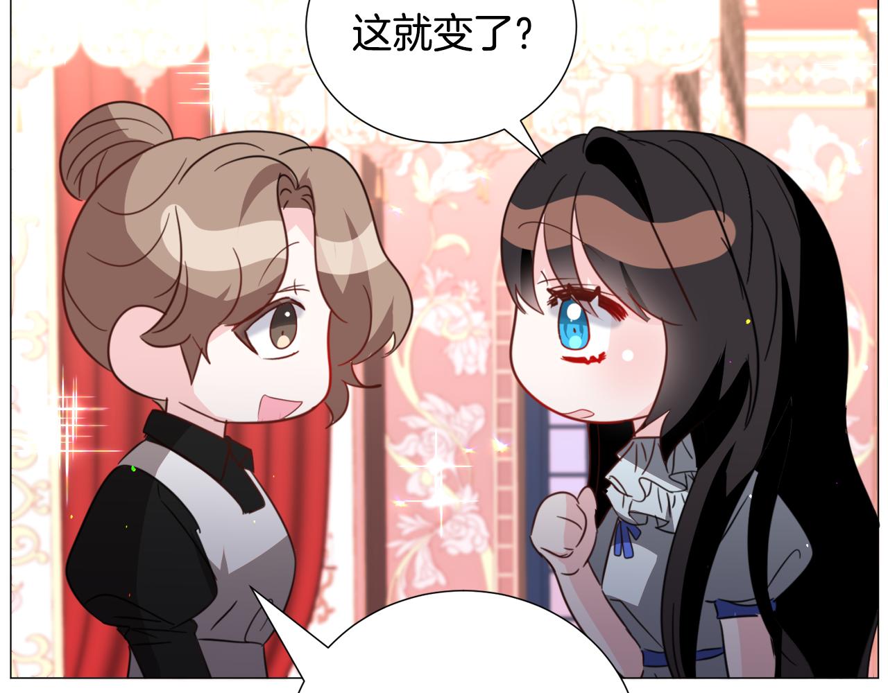 第59话 撮合情敌89