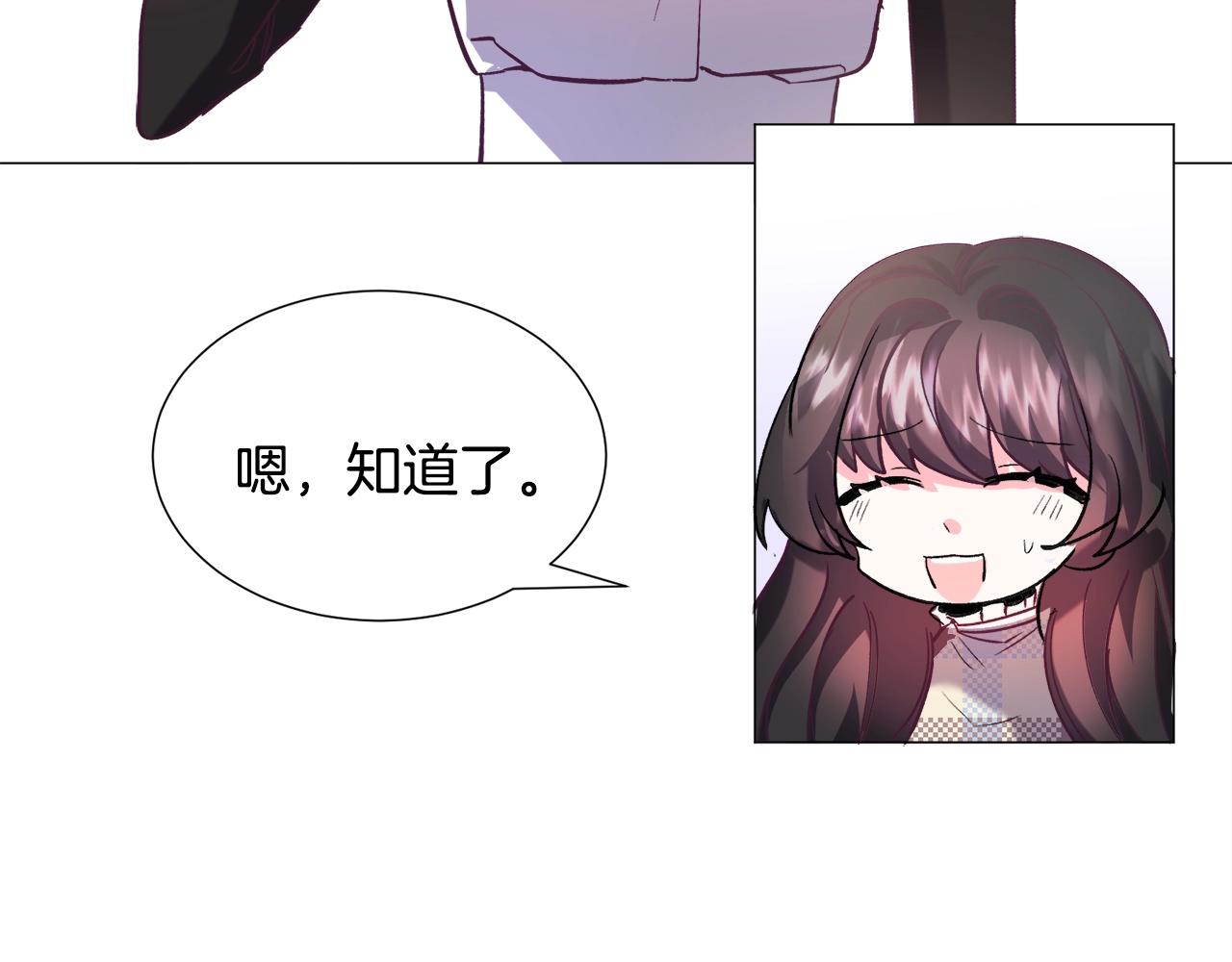 第16话 爲了你少睡点也没关系56