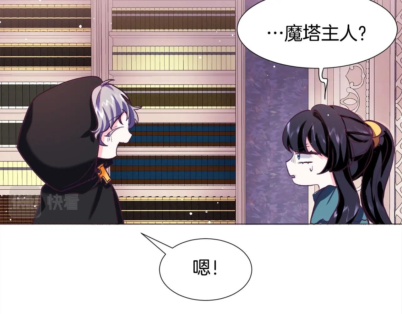 第15话 教学129