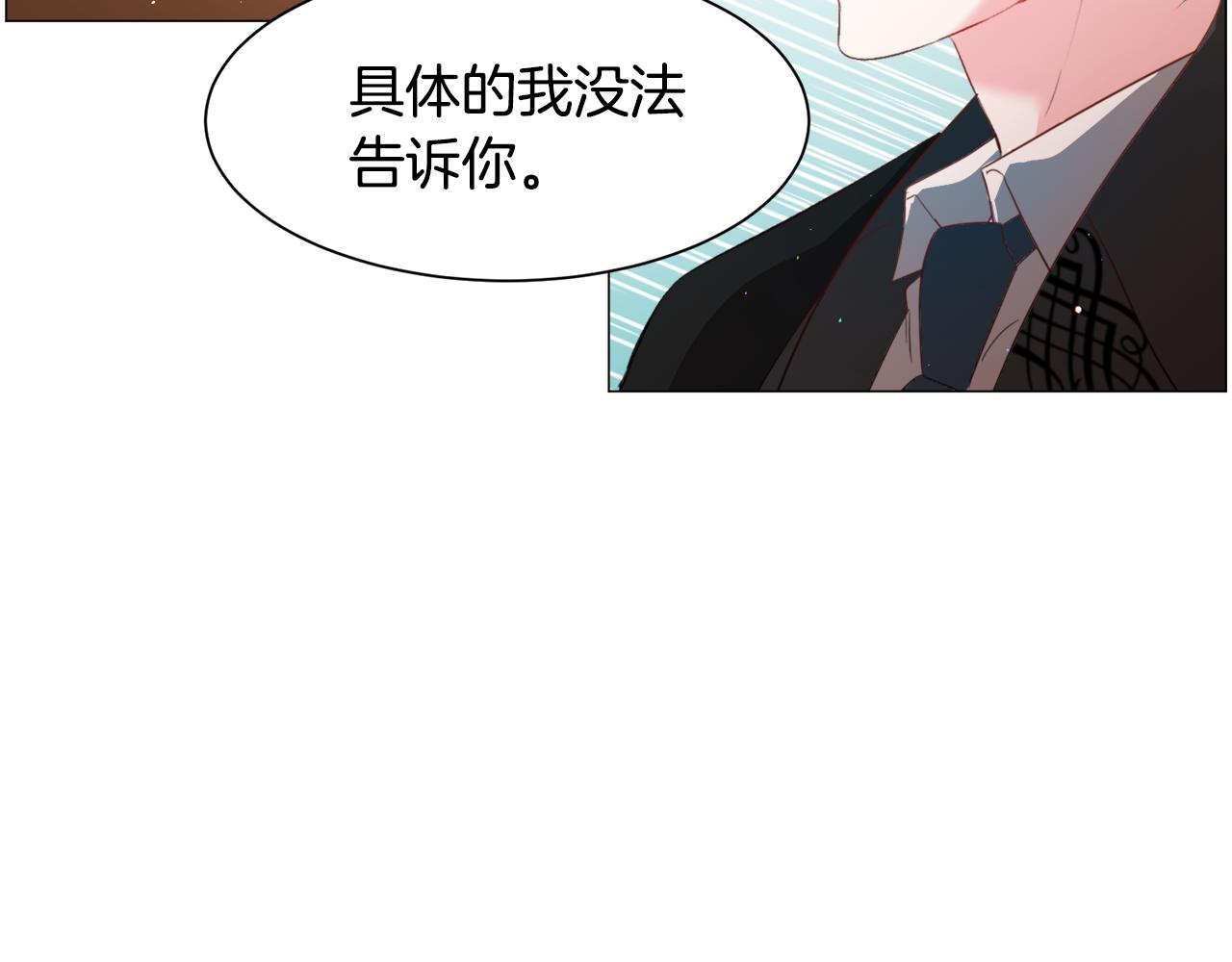 第47话 梦游51