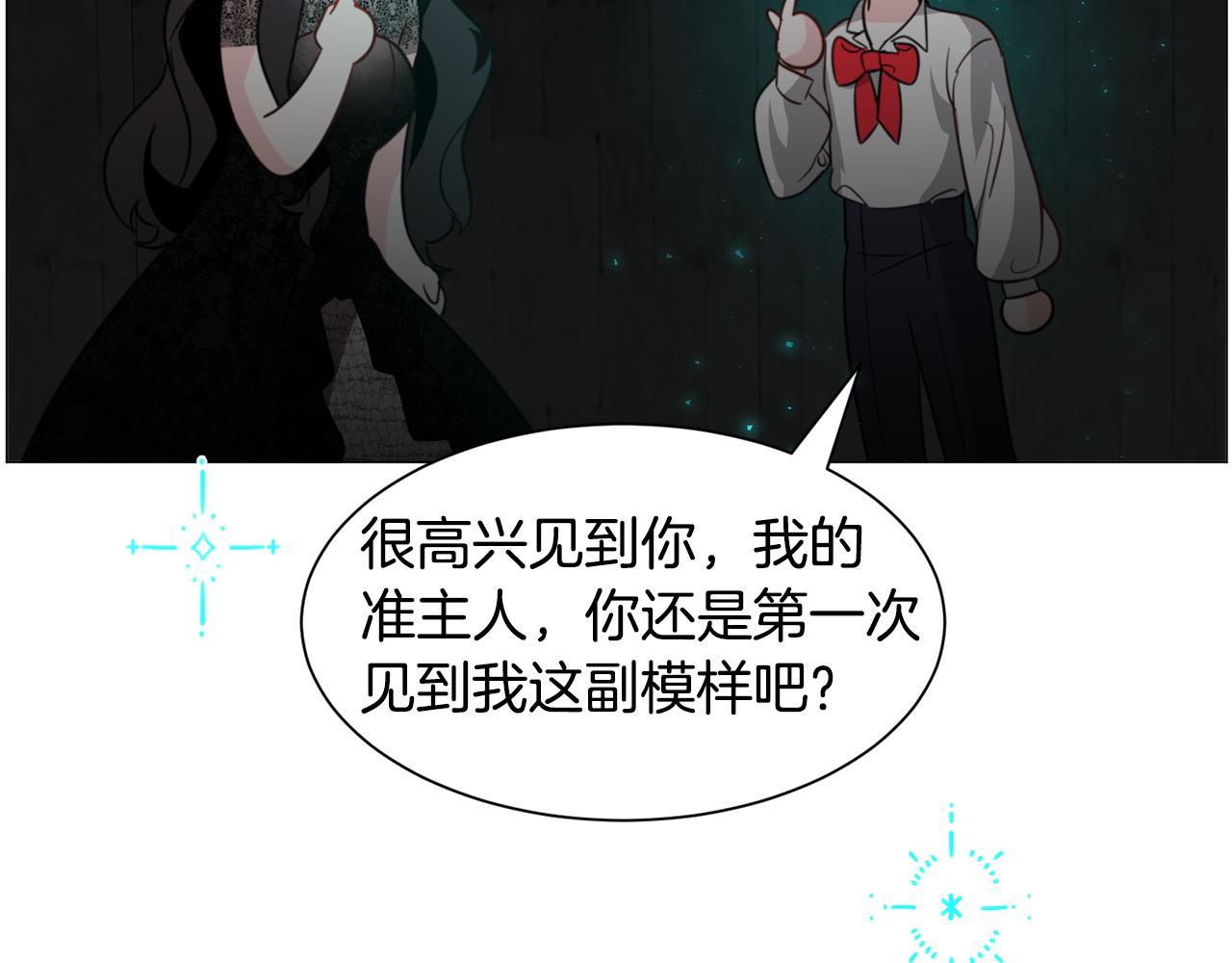 第64话 及时出手121