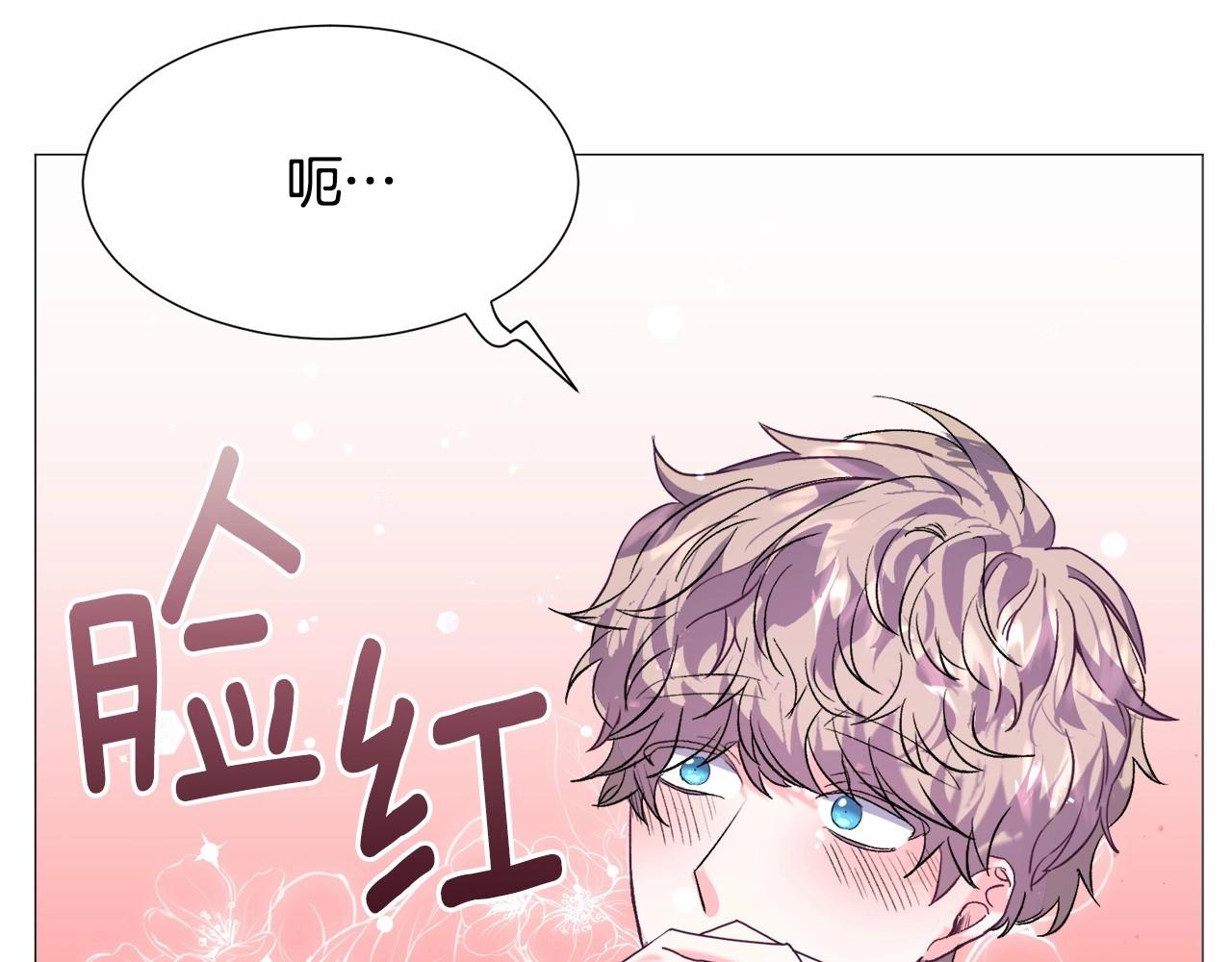 第14话 皇商的逼迫83