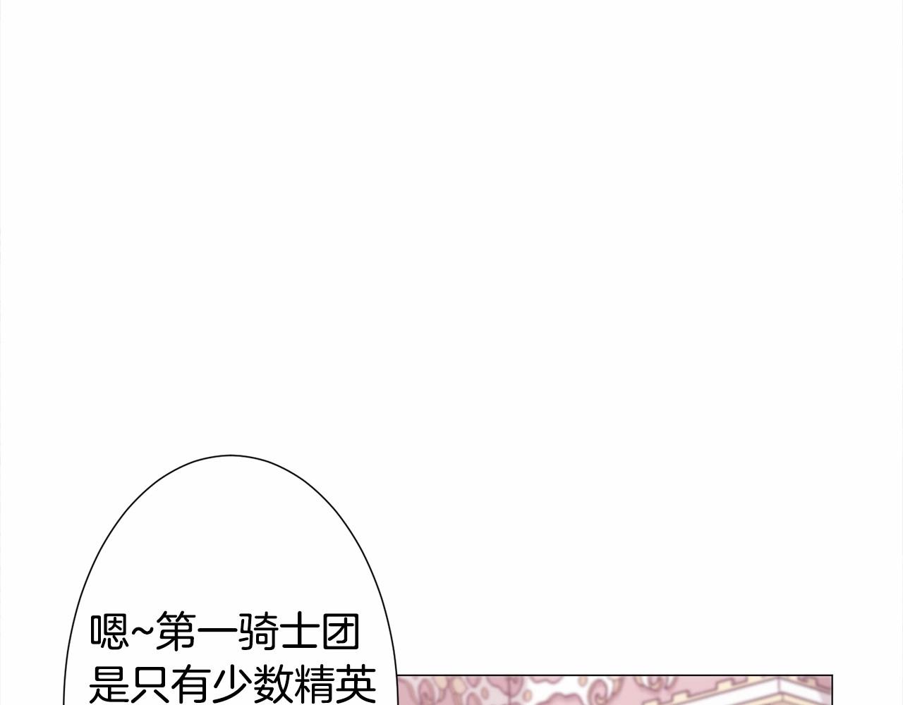 第15话 教学65