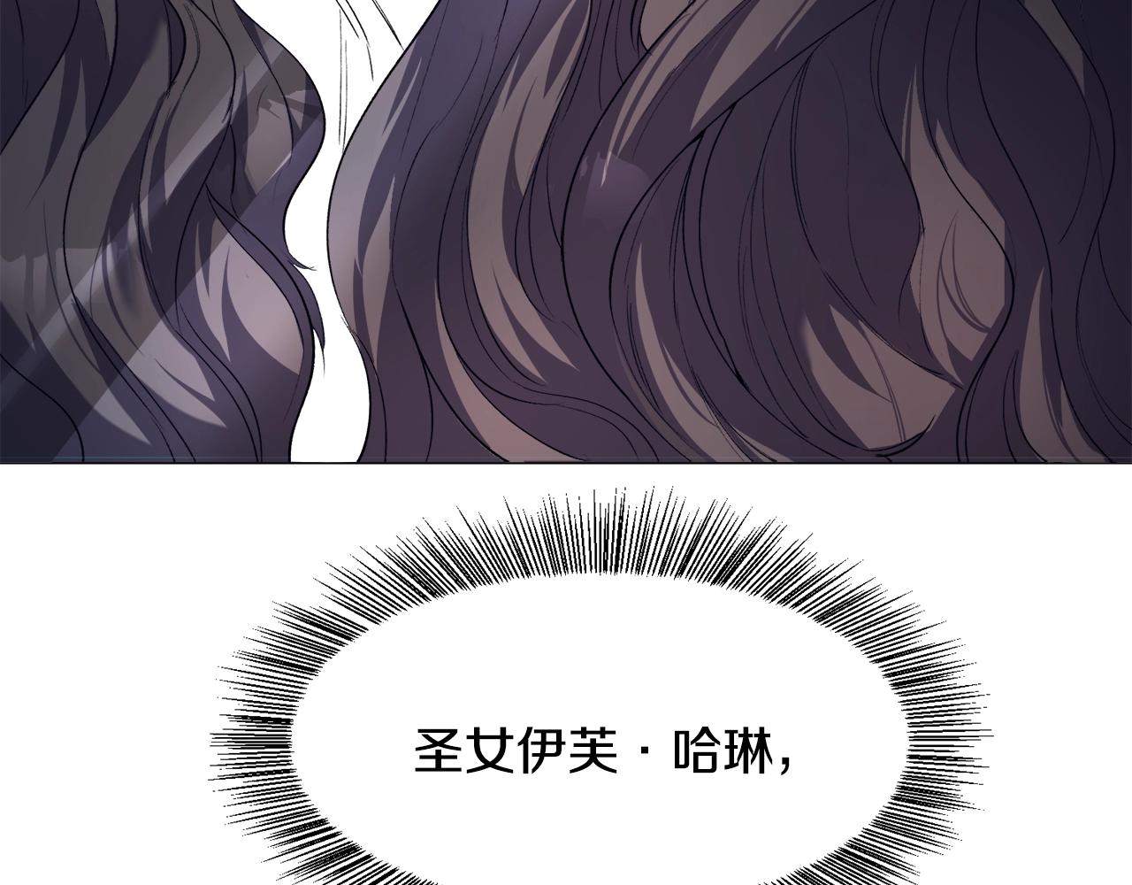 第1话  魅力值只有3？！110