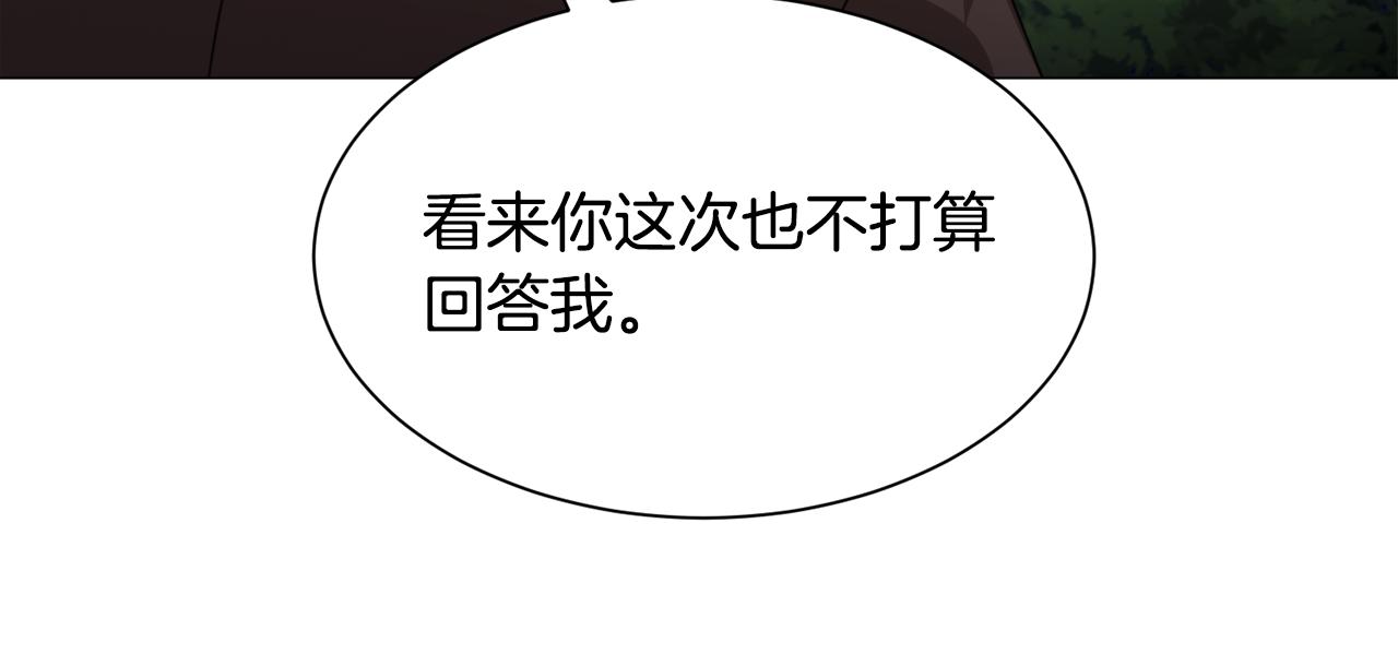 第65话 平息动乱74