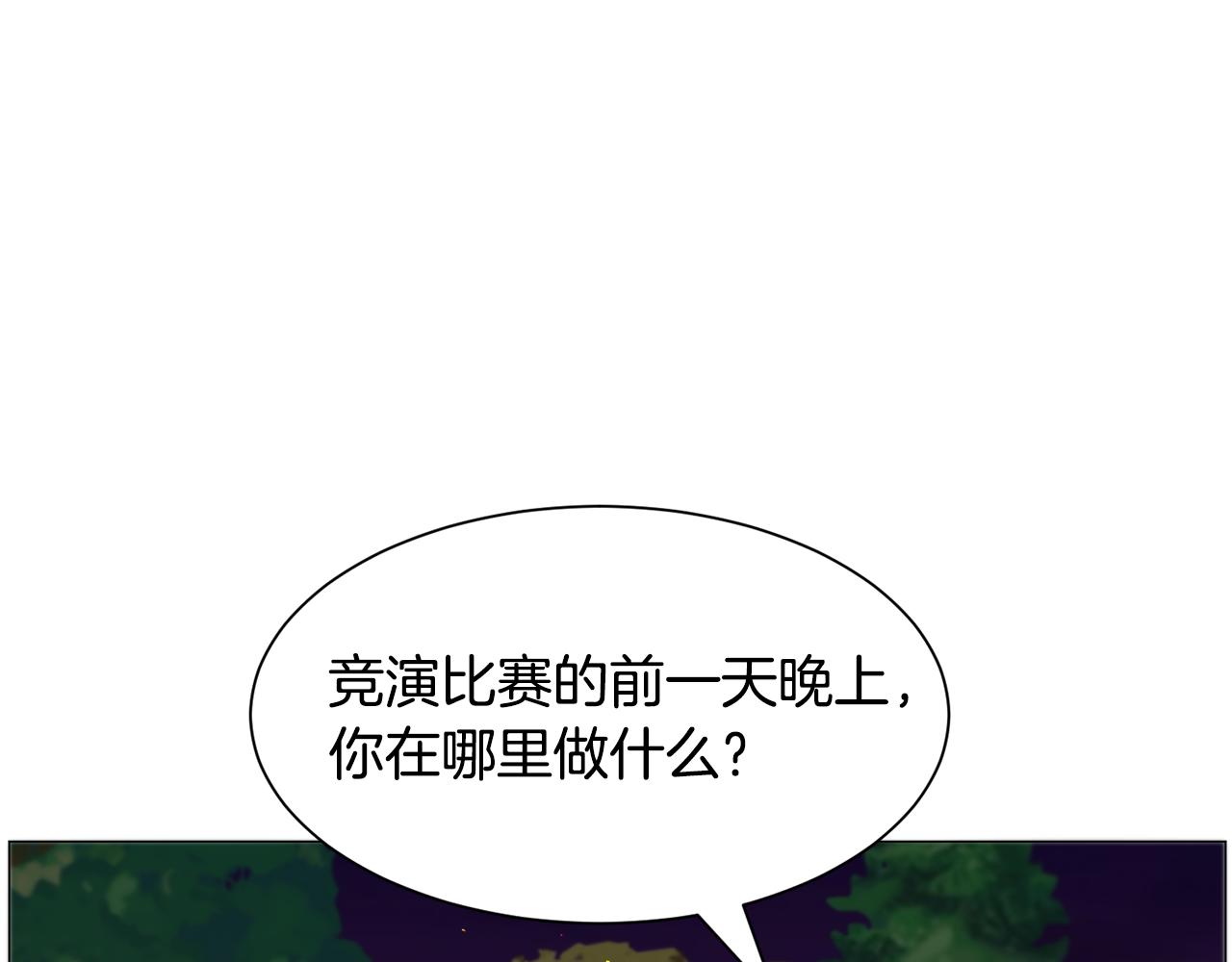 第38话 偶遇158