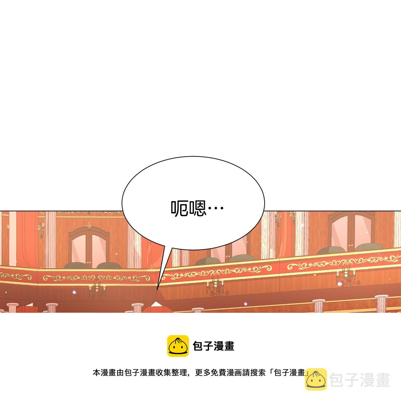 第25话 害羞54