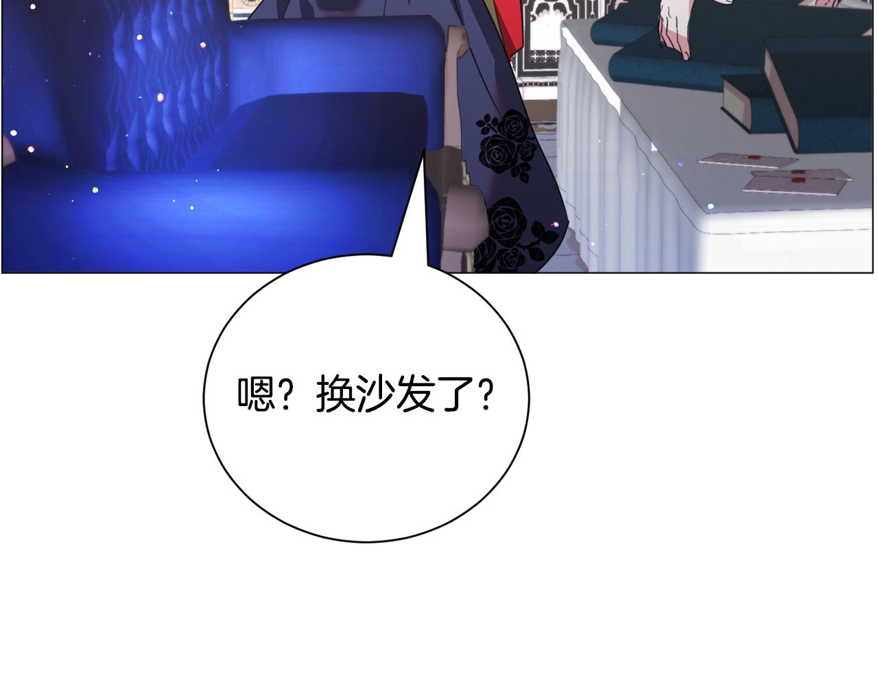 第50话 暖男出现121
