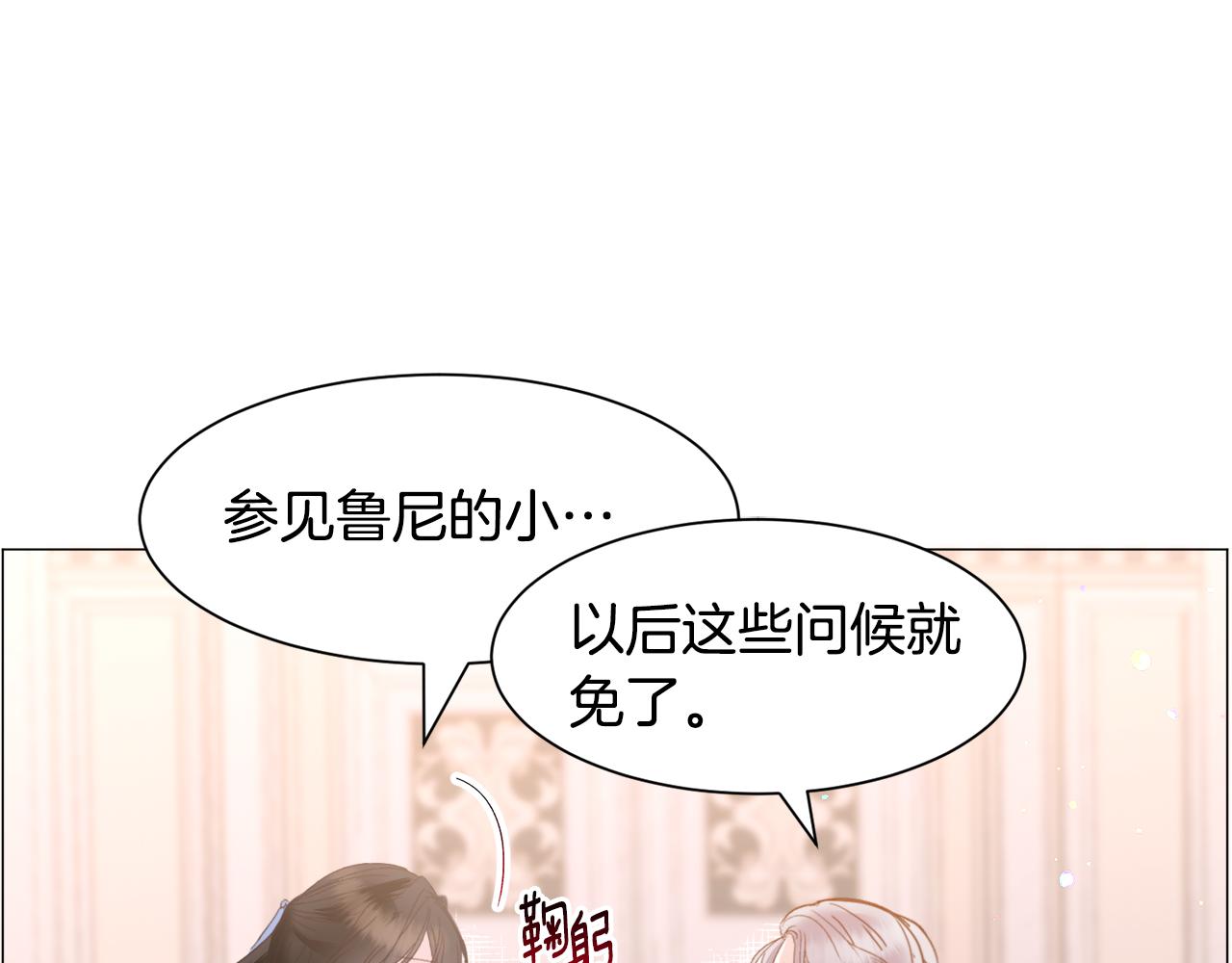 第38话 偶遇88