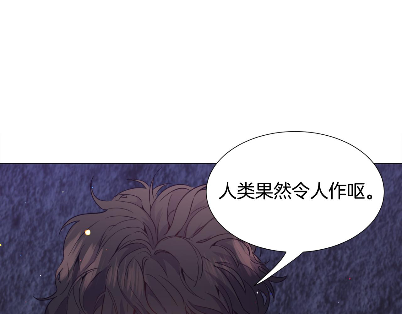 第28话 偷偷报仇90