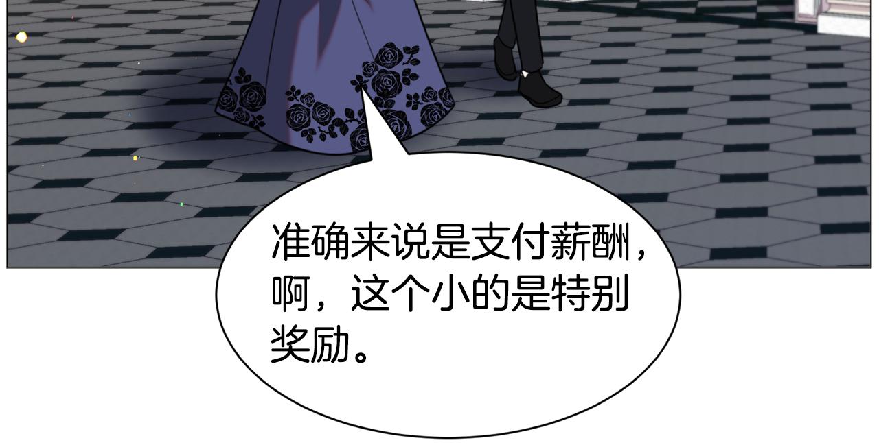 第50话 暖男出现100