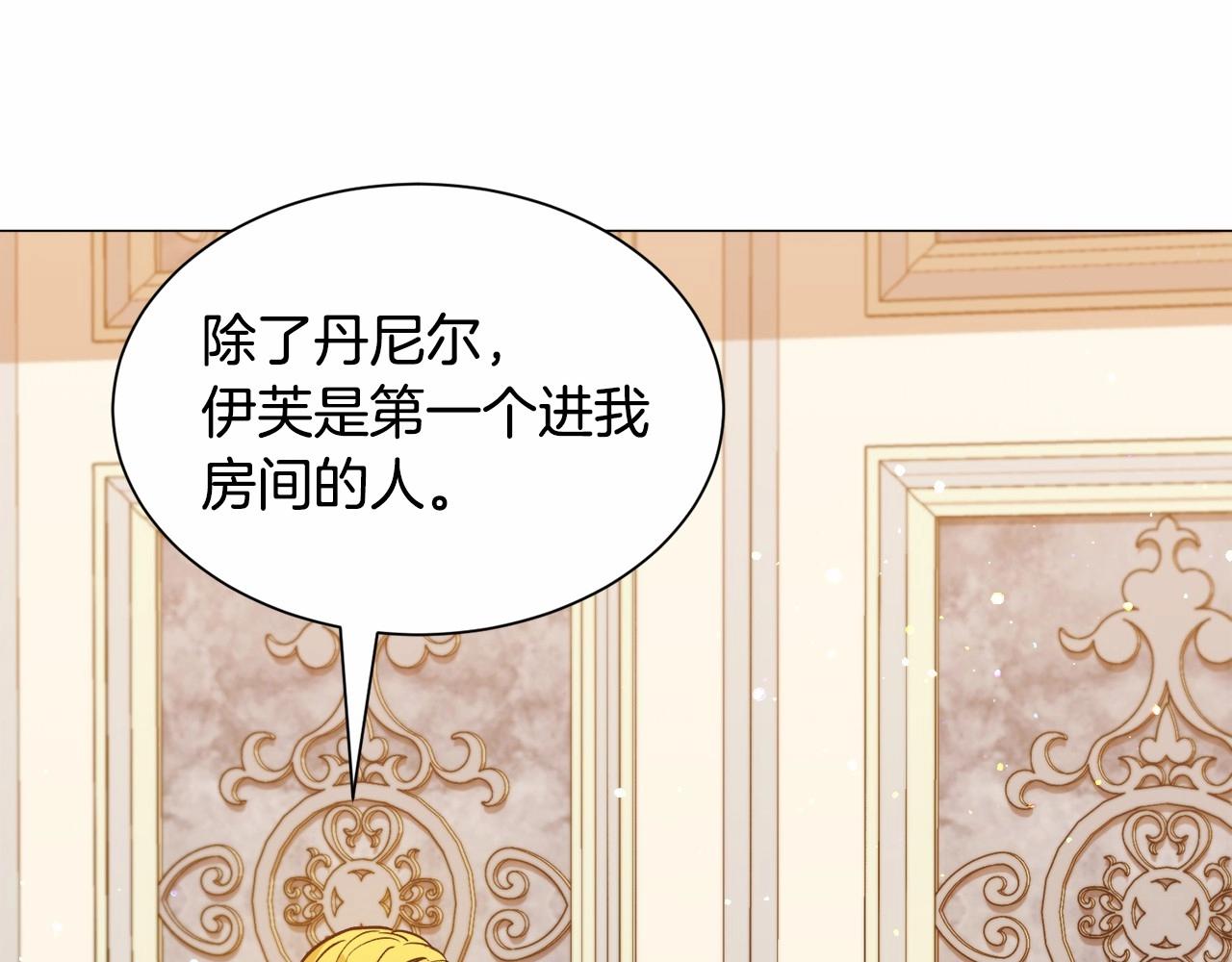 第21话 贴贴90