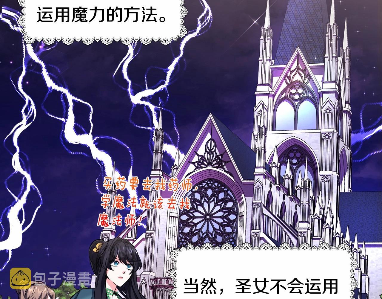 第15话 教学95
