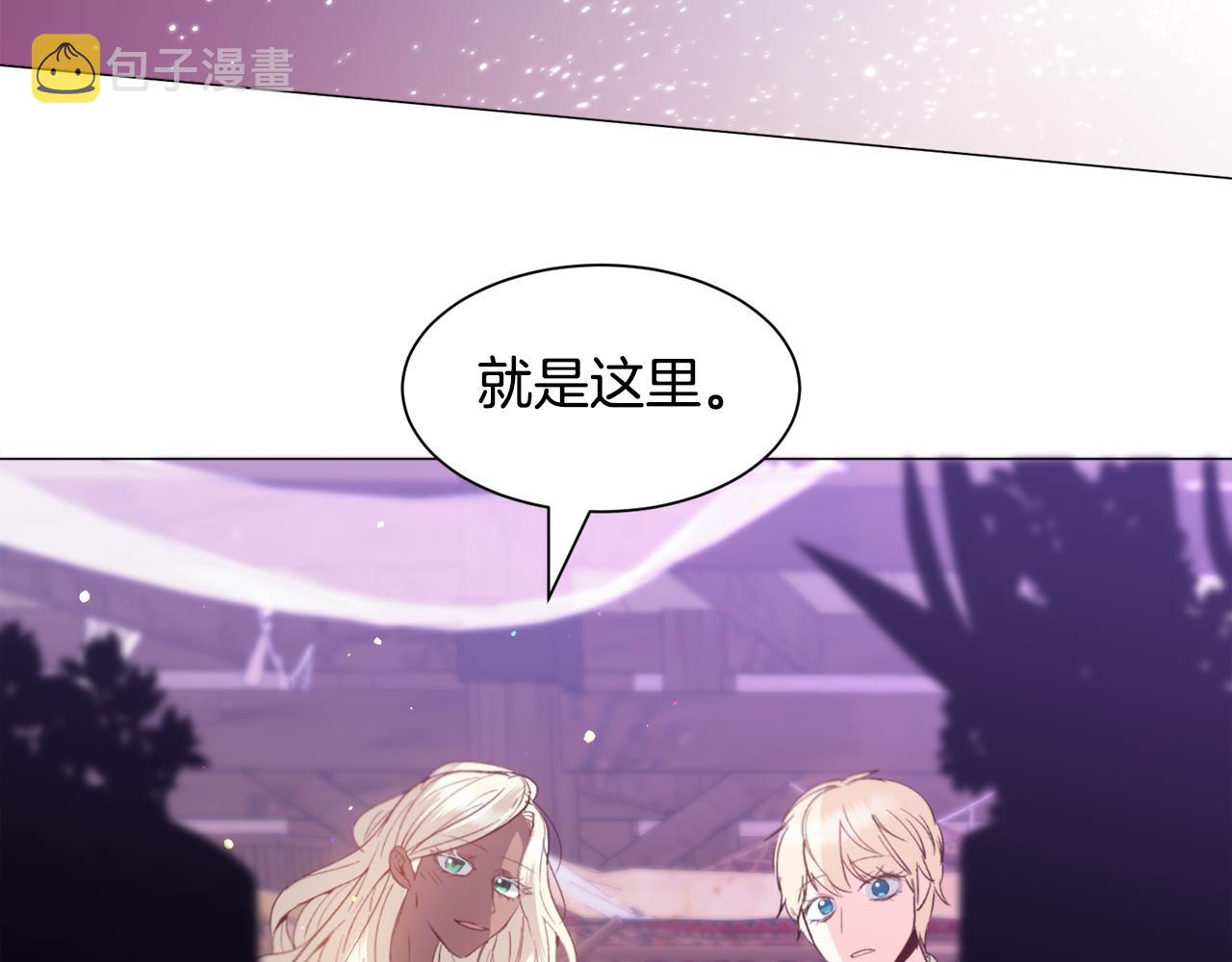 第34话 撩妹成功137