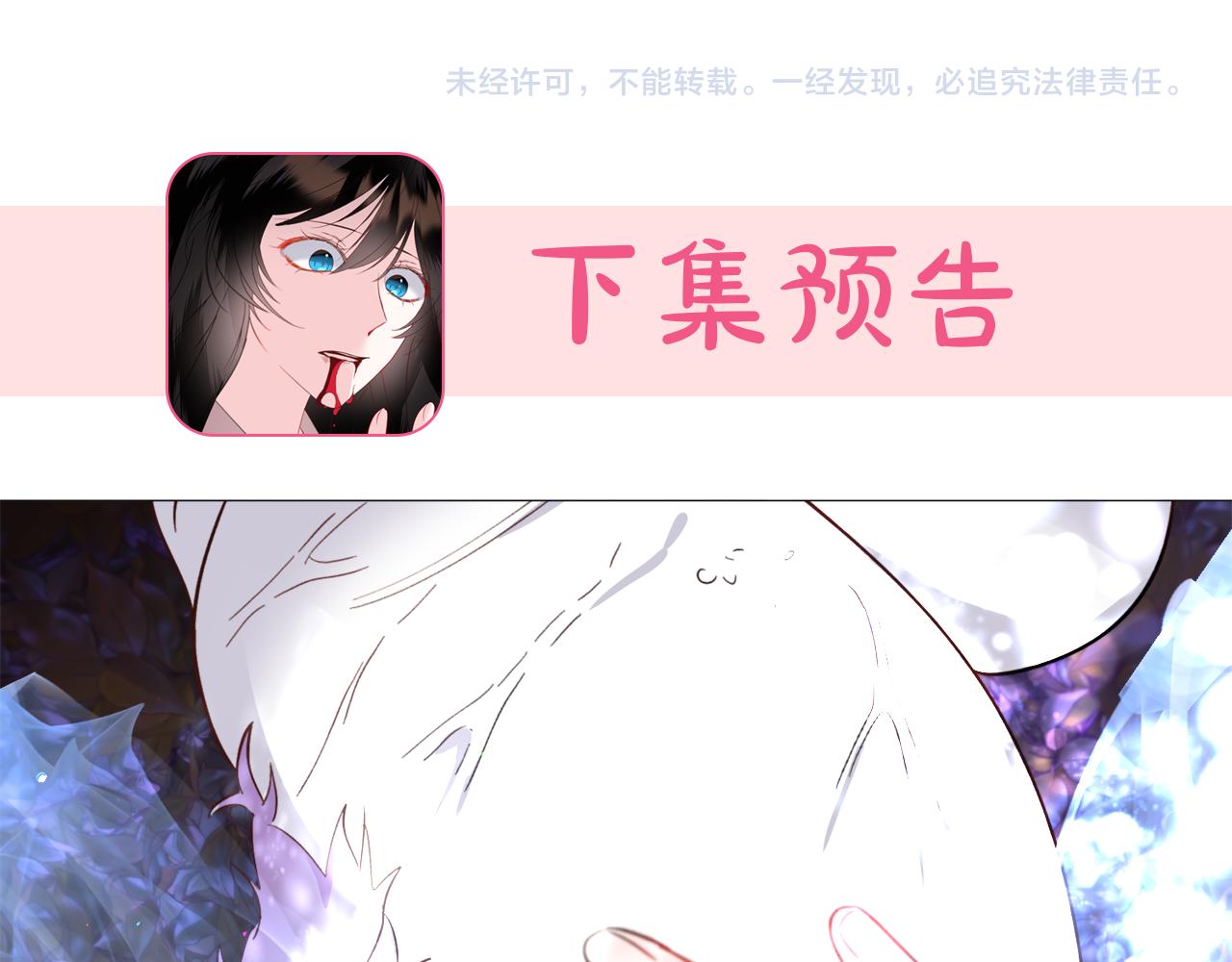 第39话 熟悉142