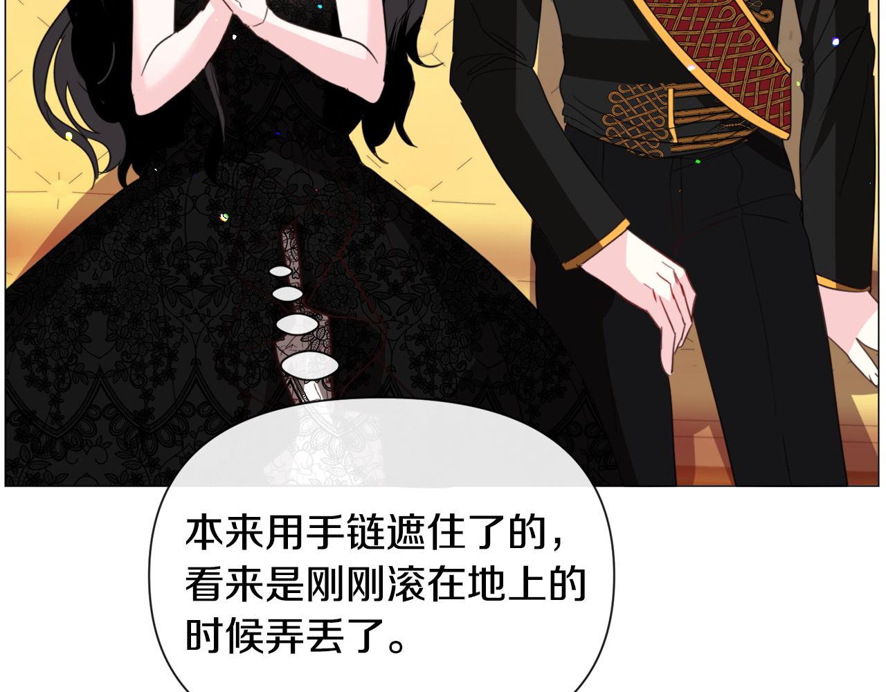 第59话 撮合情敌173