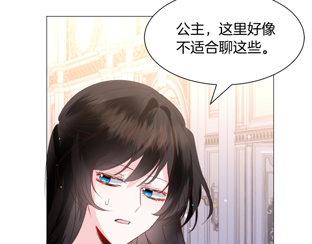第38话 偶遇91