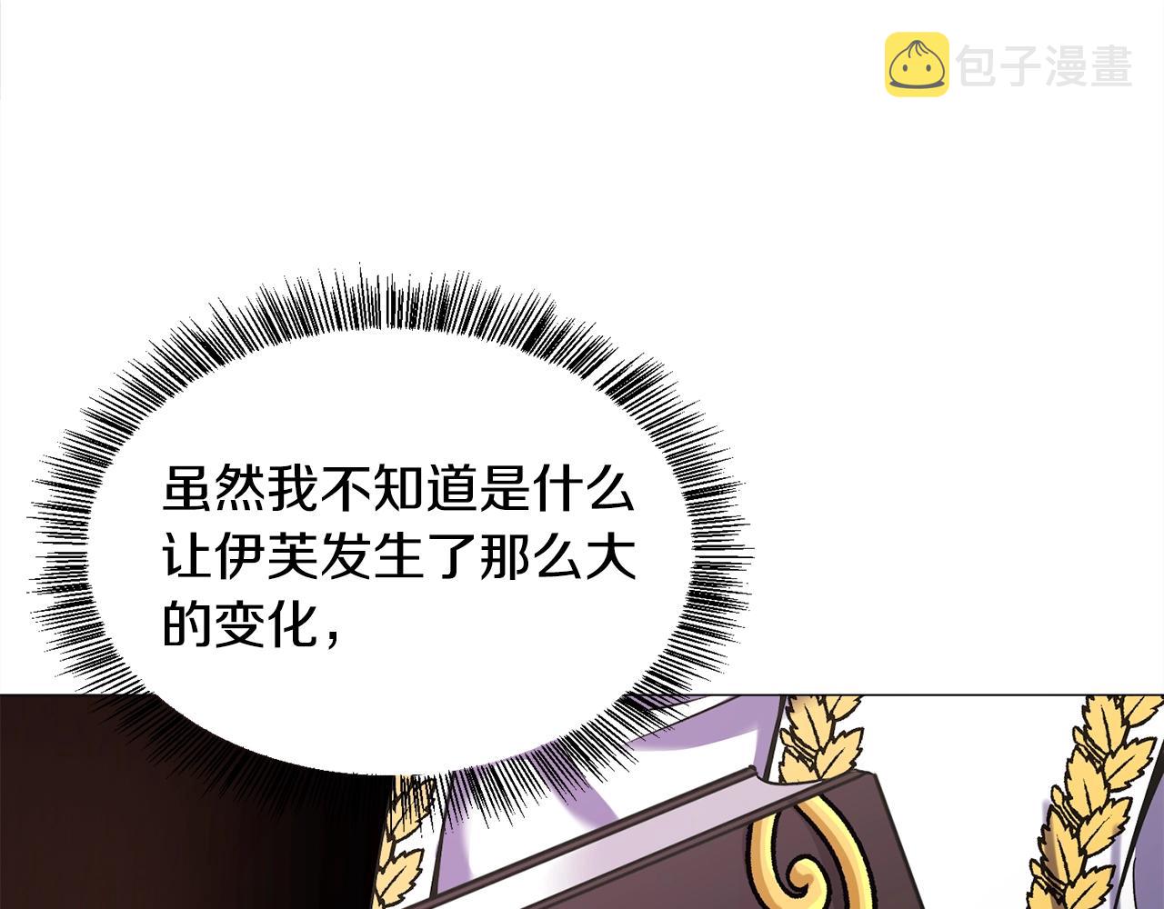 第13话 有趣125