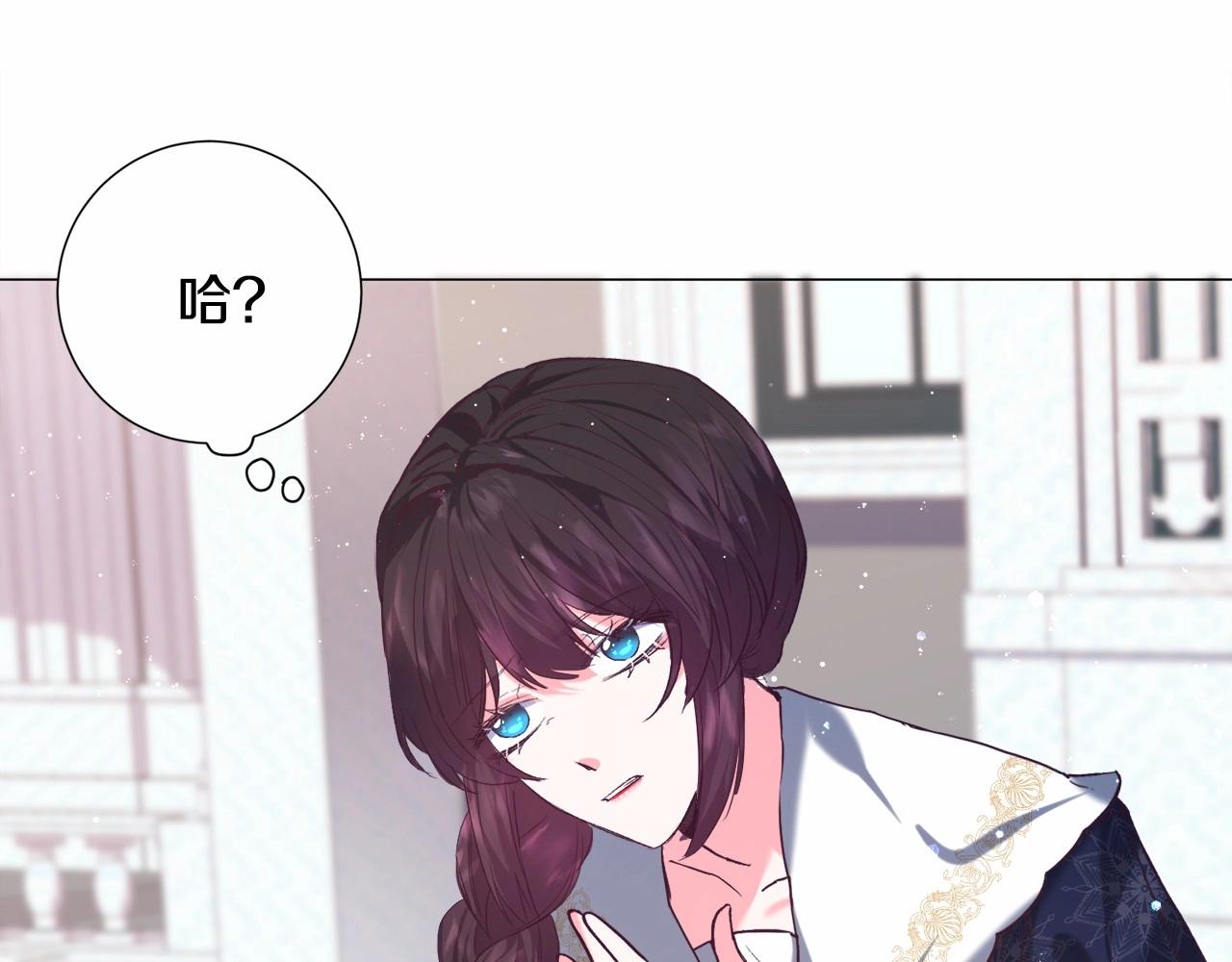 第9话 气死你略略略15