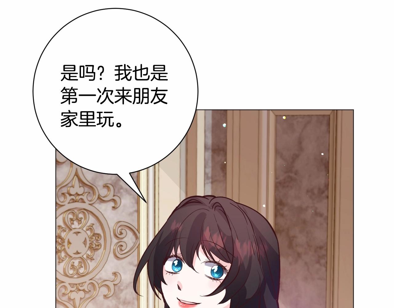 第21话 贴贴93