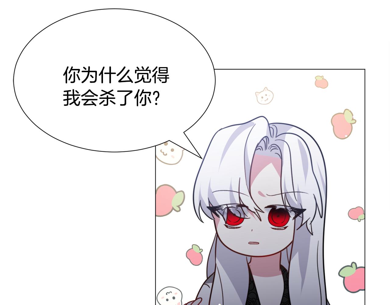 第57话 身份被识破107